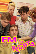 FM и ребята