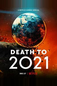 2021, тебе конец! 2021, тебе конец!