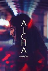 Айша