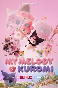 Май Мелоди и Куроми Май Мелоди и Куроми