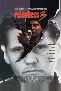 Безжалостный 3